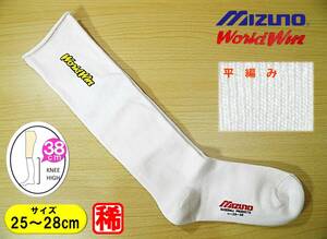 【未使用★レッグウェア】野球 ソフトボール◆MIZUNO WorldWin◆アンダーソックス◆アンダーストッキング◆25-28cm◆38cm◆大寸◆稀少◆