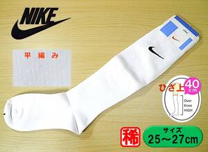 【未使用★レッグウェア】野球 ソフトボール◆NIKE◆アンダーソックス◆アンダーストッキング◆25-27cm◆40cm◆稀少◆