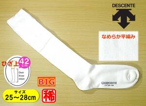 【未使用★レッグウェア】野球 ソフトボール◆DESCENT◆デサント◆アンダーソックス◆アンダーストッキング◆25-28cm◆42cm◆稀少◆