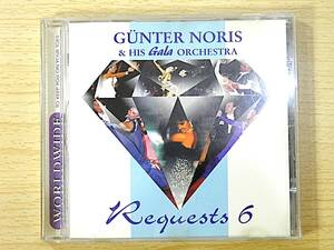 【CD★ダンス音楽】Requests 6◆GUNTER NORIS & HIS Gala－ORCHESTRA◆ギュンター・ノリス◆社交ダンス◆Ballroom Dancing◆