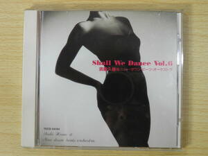 【CD★ダンス音楽】Shall We Dance Vol.6◆須藤久雄＆ニュー・ダウン・ビーツ・オーケストラ◆社交ダンス◆Ballroom Dancing◆