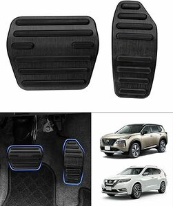 * new goods unused goods Nissan X-trail aluminum pedal brake accelerator pedal cover 2 point set ( black ) T32. applying slip prevention tool un- necessary 