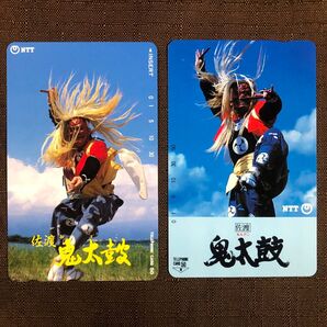 テレホンカード 佐渡 鬼太鼓