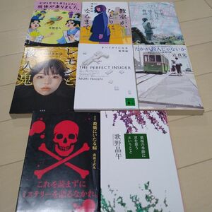 ミステリー小説　文庫本セット　まとめ売り