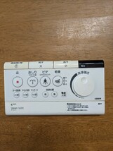 IY0286 INAX 354-1275 シャワートイレ ウォシュレット トイレリモコン/イナックス 乾電池入れて通電&赤外線反応確認OK 現状品 JUNK送料無料_画像1