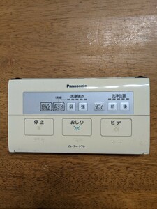 IY0293 Pansonic ビューティー・トワレ E40 ウォシュレット トイレリモコン 乾電池を入れて通電&赤外線反応確認OK 現状品 JUNK 送料無料