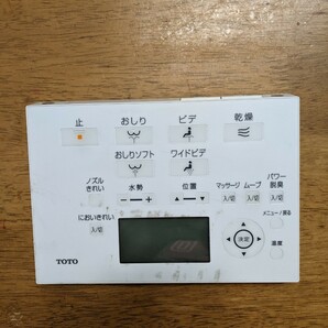 IY0296 TOTO 型番品番不明 Washlet ウォシュレット トイレリモコン/トートー 乾電池を入れて通電&赤外線反応確認OK 現状品 JUNK 送料無料