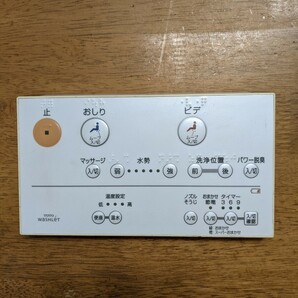 IY0298 TOTO 型番品番不明 Washlet ウォシュレット トイレリモコン/トートー 乾電池を入れて通電&赤外線反応確認OK 現状品 JUNK 送料無料