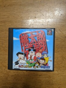 IY0359 PlayStation1 桃太郎伝説/HUDSON /プレイステーション 現状品 送料無料