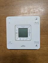 IY0476 TOTO 型番品番不明 Washlet ウォシュレット トイレリモコン/トートー 乾電池を入れて通電&赤外線反応確認OK 現状品 JUNK 送料無料_画像1