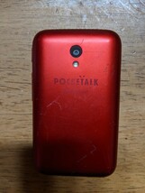 IY0479 ソースネクスト 翻訳機 型番品番不明 POCKETALK レッド 現状品 送料無料_画像3