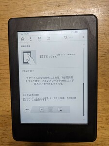 IY0491 Amazon Kindle DP75SDI 電子書籍リーダー Wi-Fi/アマゾン/キンドル 現状品 送料無料