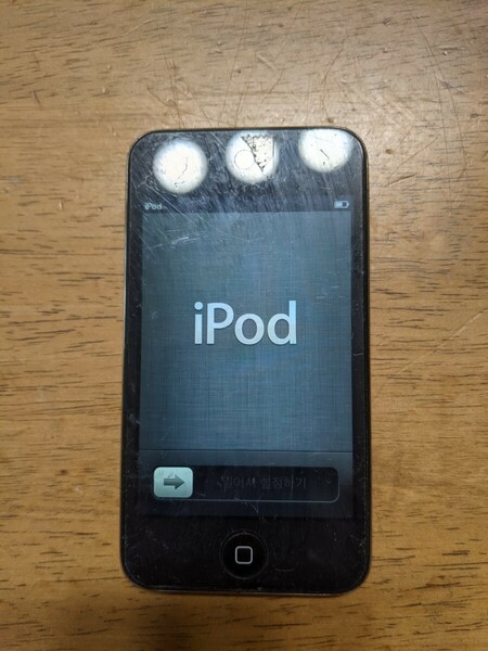 IY0543 iPod touch 第4世代 A1367 8GB Apple デジタル音楽プレーヤー 簡易確認＆簡易清掃＆初期化OK 現状品 送料無料