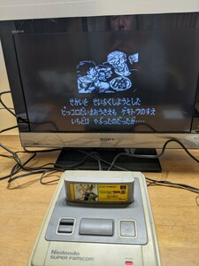 IY0624 任天堂 スーパーファミコン DRAGON BALLＺ 超武闘伝/ドラゴンボール/カセット 動作品 現状品 送料無料