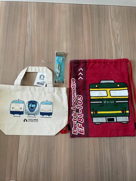 鉄道グッズ