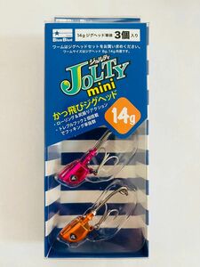 ブルーブルー　BlueBlue ジョルティ　ミニ　JOLTY mini 14g ジグヘッド　web限定カラー　ミックスC