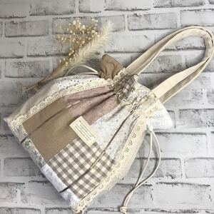 巾着トートバッグ ハンドメイド ◎ナチュラルパッチワーク、くすみベージュ