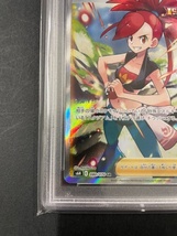 PSA10 アスナ 2021年 ポケモンカード ポケカ SR 貴重 美品 pokemon #080 シルバーランス FLANNERY_画像5