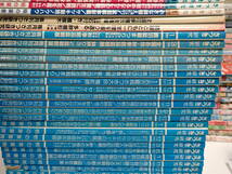 J22Eφ　さつき研究　1987年～2010年　まとめて52冊セット　不揃い　栃の葉書房　_画像3