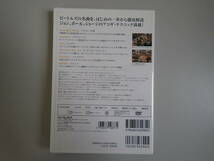 J4Cφ　ギター・プレイ・オブ・ザ・ビートルズ　VOL.3　アコースティック編　DVD　リットーミュージック_画像2