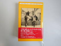 J2Bφ　BRIAN JONES　ストーンズに葬られた男　ブライアンジョーンズ　ローラ・ジャクソン/著　野間けい子/訳_画像2