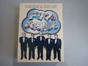 J7C☆ DVD ドリフ大爆笑 30周年記念 傑作大全集 3枚組 コント お笑い フジテレビ ポニーキャニオン