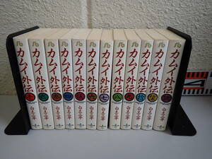 J24Aφ　カムイ外伝　全1～12巻　全巻セット　全巻初版　小学館文庫　白土三平　