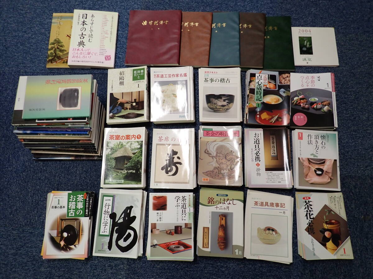 2025年最新】Yahoo!オークション -池坊 本の中古品・新品・未 2025年最新】Yahoo!オークション -池坊 本の中古品・新品・未