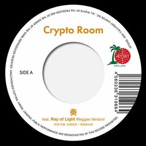 限定盤レコード【新品】CRYPTO ROOM - 奏 / 元気を出して