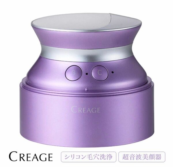 YA-MAN CREAGE ヤーマン 超音波毛穴洗浄美顔器 コードレス 超音波式