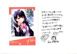 送料無料 各5枚 制服カノジョ ポストカード 許斐ゆい 玉依ひまり 八尋美桜 1枚 PS4 ひまり初恋BOXちらし