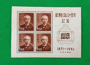 格安即決！/郵便創始80年/小型シート/糊落ち品/1951年/NH/カタログ価格4,500円/№914