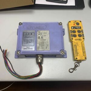  Kyokuto development industry Fedix RK04-12DSR selfloader sending receiver set radio-controller remote control loading car DC12V/24V