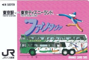 東京駅ー東京ディズニーランド　ファンタジア　JRバス関東　JR東日本フリーオレンジカード