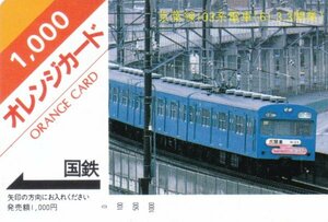 京葉線103系電車61.3.3開業　国鉄オレンジカード