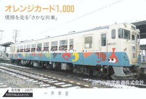 境線を走るさかな列車　JR西日本オレンジカード