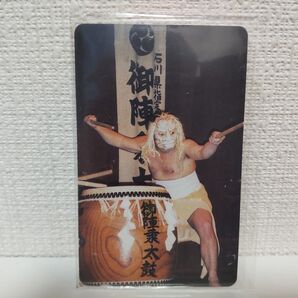 テレホンカード 御陣乗太鼓 テレカ コレクター