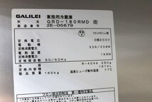 使用極少！22年製 フクシマガリレイ 3枚扉 リーチインショーケース GRD-180RMD 棚レールタイプ ガラス 200V お酒 1800×800 店舗業務用6_画像7