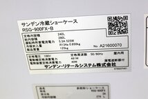 21年製 超美品！サンデン 小型 オープン 冷蔵ショーケース LED照明付 冷蔵庫100V キャスター付 RSG-900FX-B 店舗祭事業務用_画像8