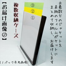 【龍が如く】 魂の詩・劇場版 3枚/北村一輝 岸谷五朗 葉山奨之 矢本悠馬 福山/三池崇史/クレイジーケンバンド/レンタル落ち DVD 新品ケース_画像7