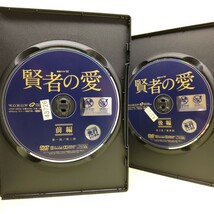 【賢者の愛】中山美穂 高岡早紀 竜星 涼 浅利陽介 田辺誠一/恋愛小説の名手 山田詠美/WOWOW 連続ドラマW /DVD 新品ケース発送 レンタル落ち_画像5