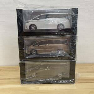 【未開封品】アルファード ミニカー 1/30 スケール ダイキャスト製 ALPHARD START YOUR IMPOSSIBLE 3台セット ①089 ②202 ③4y7