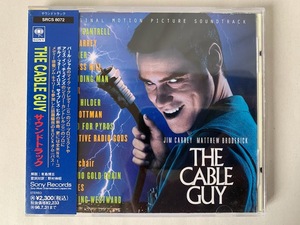 美品 見本品 THE CABLE GUY ケーブル・ガイ サントラ サウンドトラック