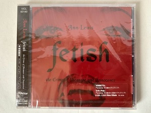 未開封/見本品 アン・ルイス fetish フェティッシュ