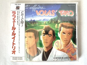 未開封/見本品 L'Affaire Louis Trio ラフェール・ルイ・トリオ LE RETOUR DE L'AGE D'OR