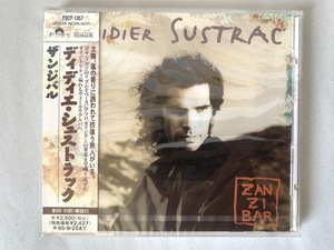 未開封/見本品 ザンジバル ZANZIBAR ディディエ・シュストラック DIDIER SUSTRAC