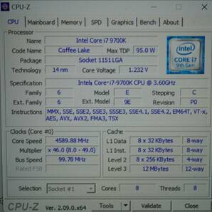 【動作確認済】Intel Core i7 9700K LGA1151 CPU本体のみの画像3