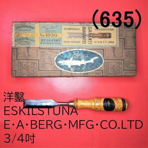 (635) 洋鑿 Ｅ・Ａ・ＢＥＲＧ・ＭＦＧ・ＣＯ.ＬＴＤ ３/４吋 洋のみ