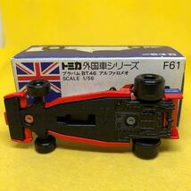 トミカ　日本製　青箱　F61 ブラバム　BT46 アルファロメオ　当時物　絶版_画像5