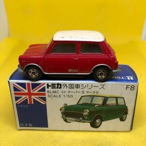 トミカ　日本製　青箱　F8 BLMC ミニクーパー　当時物　絶版　②